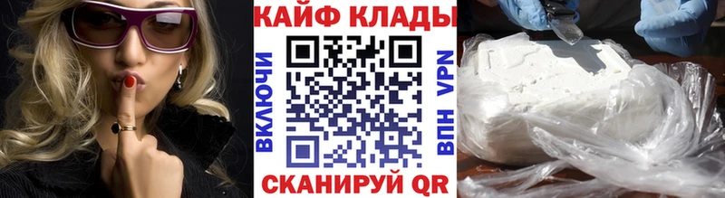 Где купить Октябрьский Псилоцибиновые грибы Канабис Codein МЕФ Гашиш СК