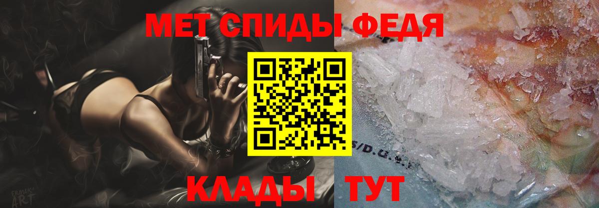 Amphetamine  Вход с VPN  Октябрьский  АМФЕТАМИН VHQ 