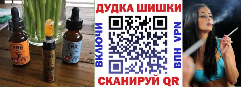 mega зеркало как найти Октябрьский Печенье с ТГК конопля