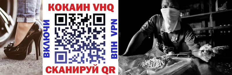 где купить наркотик  Октябрьский  Cocaine VHQ 