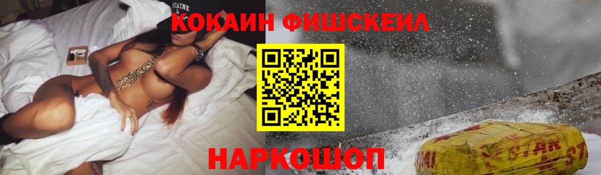 COCAIN Эквадор  закладки  Октябрьский  Кокаин Перу  Вход с VPN 
