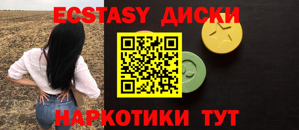 COCAIN Октябрьский