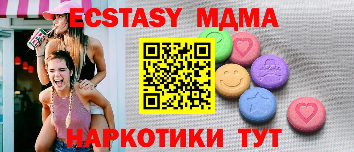 Ecstasy louis Vuitton  hydra сайт  ЭКСТАЗИ  ЭКСТАЗИ Philipp Plein  Октябрьский  Вход с VPN 