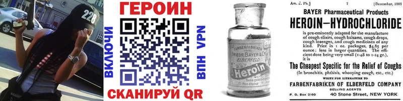 ГЕРОИН герыч  Октябрьский 