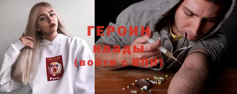 гидра ссылки  Октябрьский  Героин Heroin 