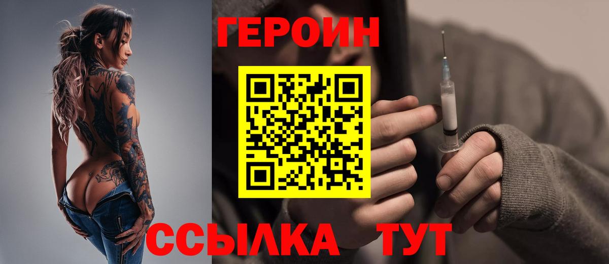 Октябрьский  Героин  Вход с VPN  ГЕРОИН афганец 
