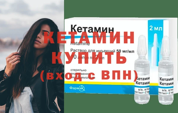бутик Кулебаки