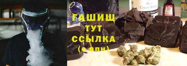 бутик Кулебаки
