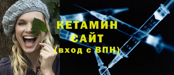 бутик Кулебаки
