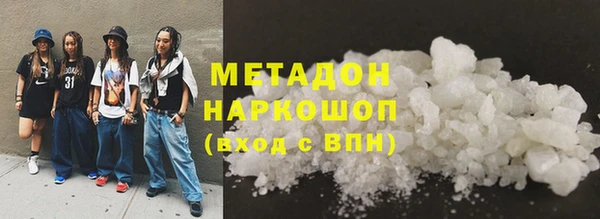 марки lsd Куйбышев
