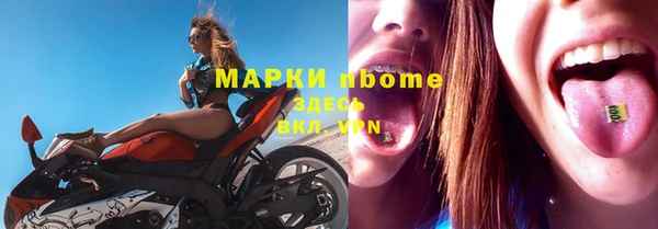 марки nbome Кукмор