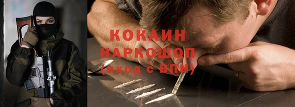 бутик Кулебаки
