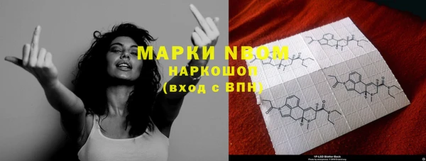 марки nbome Кукмор