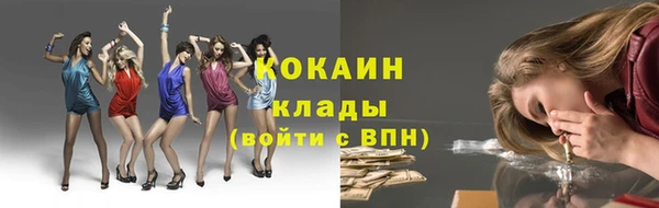 марки lsd Куйбышев