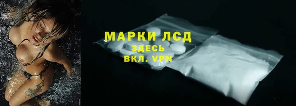 бутик Кулебаки