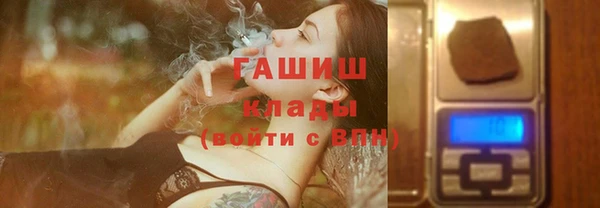 марки lsd Куйбышев