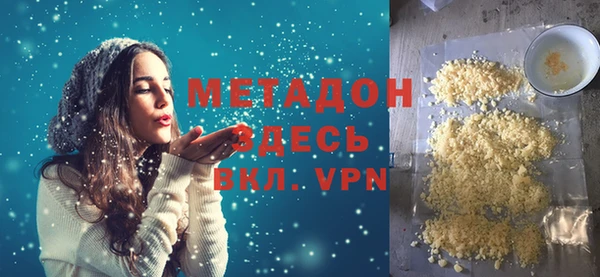 мефедрон Белокуриха