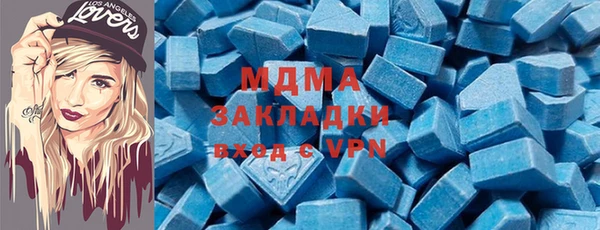 бутик Кулебаки
