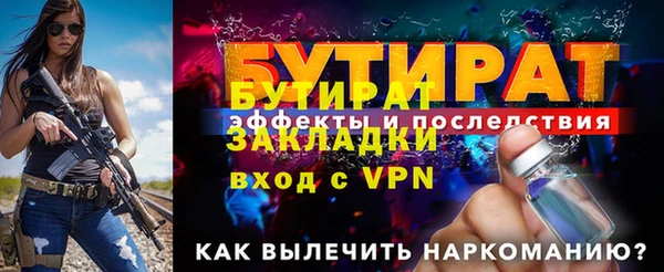 бутик Кулебаки