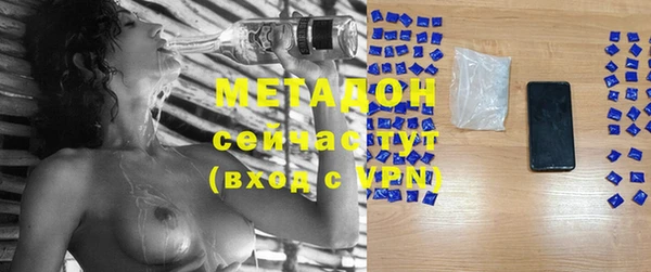 марки lsd Куйбышев