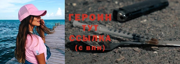 бутик Кулебаки