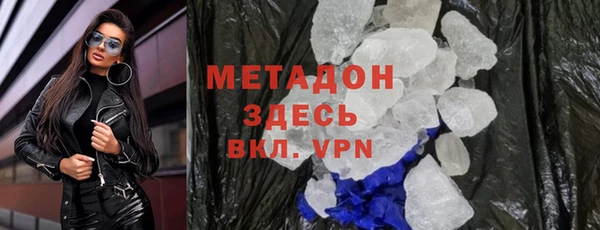 прущие крисы Барнаул