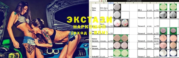 марки lsd Куйбышев