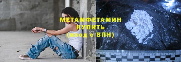бутик Кулебаки