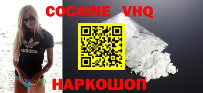 спиды Кимры