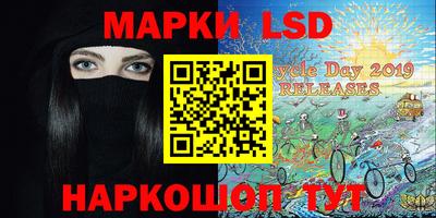 марки lsd Азнакаево