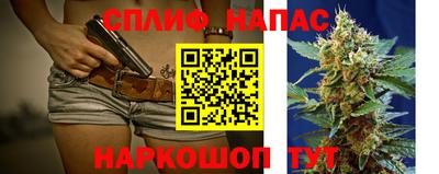 спиды Кимры