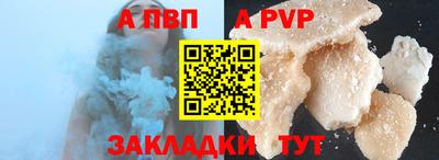 а пвп мука Кинель