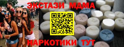 а пвп мука Кинель