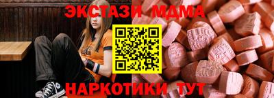 а пвп мука Кинель