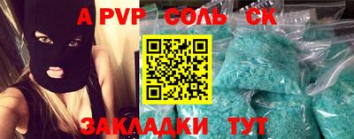 кокс Кингисепп