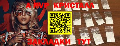 спиды Кимры