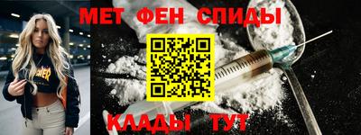 спиды Кимры