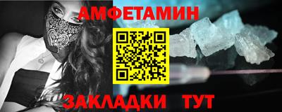 а пвп мука Кинель