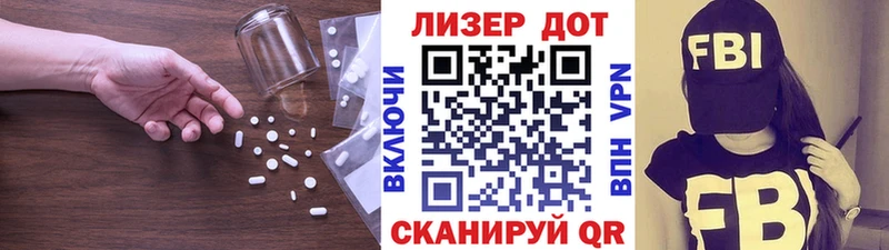 LSD-25 экстази кислота  дарнет шоп  Октябрьский 