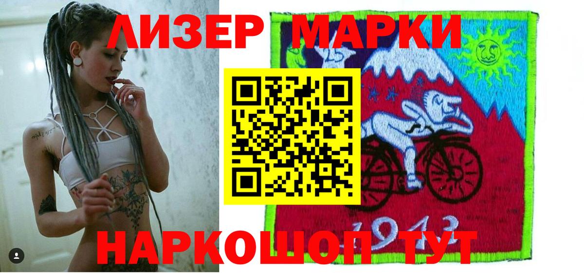 Октябрьский  Лсд 25 экстази ecstasy  Вход с VPN 