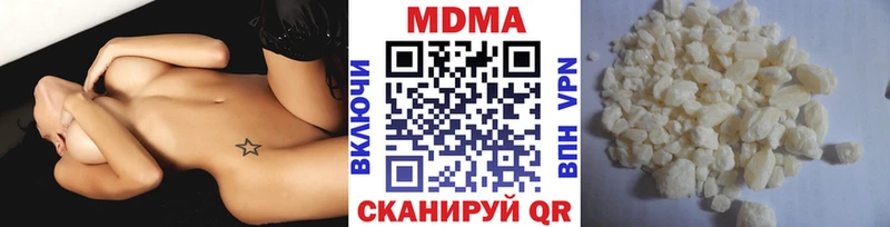 МДМА crystal  Октябрьский 