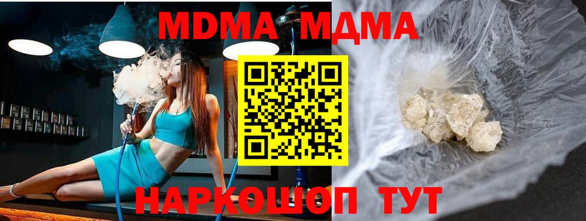  КОКАИН Октябрьский