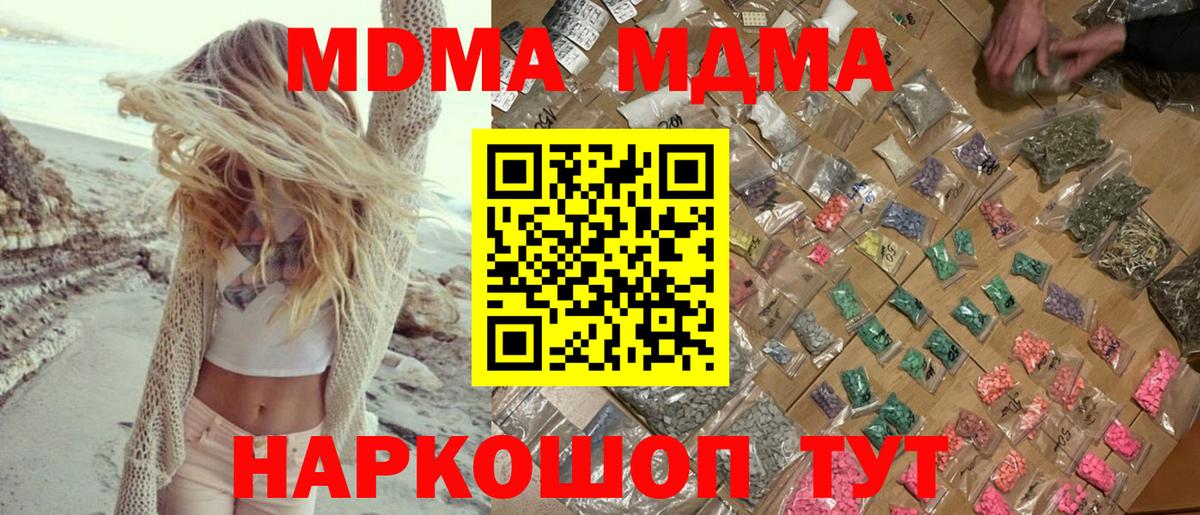 Октябрьский  MDMA кристаллы  MDMA кристаллы  Вход с VPN 