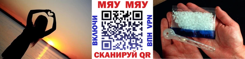 ссылка на мегу рабочий сайт наркотики Октябрьский МЕФ VHQ