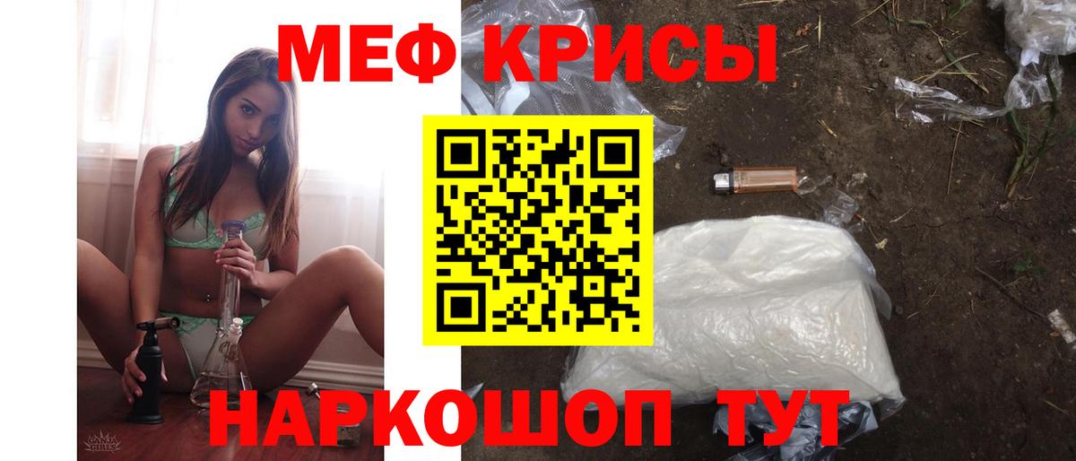 Октябрьский  МЕФ  Вход с VPN  МЕФ  Меф 4 MMC  Мефедрон кристаллы 