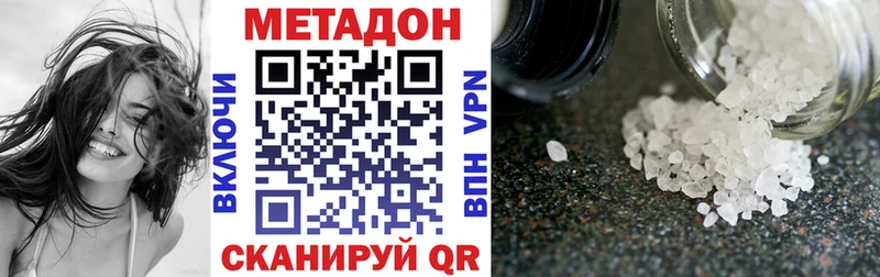 где найти   Октябрьский  Метадон кристалл 