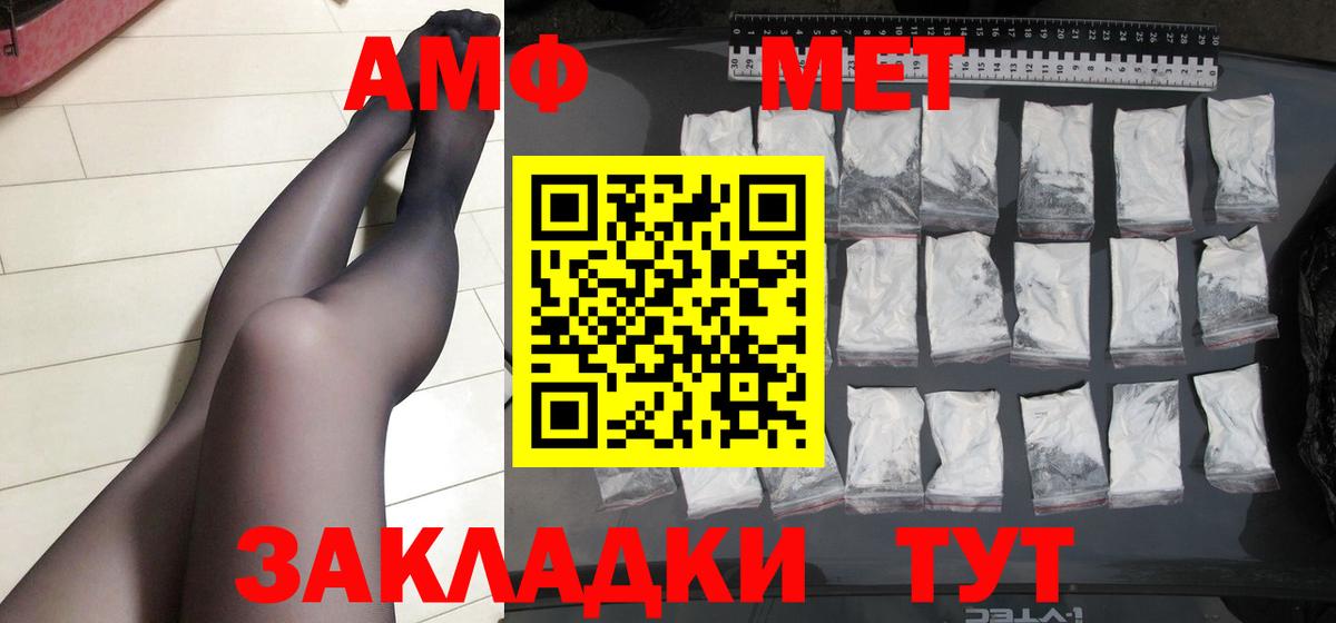 Метамфетамин витя  Вход с VPN  Октябрьский  Метамфетамин витя 