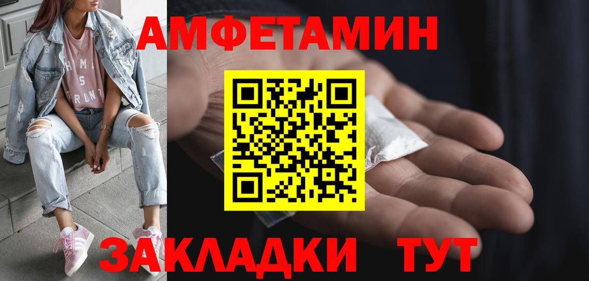 Первитин пудра Октябрьский