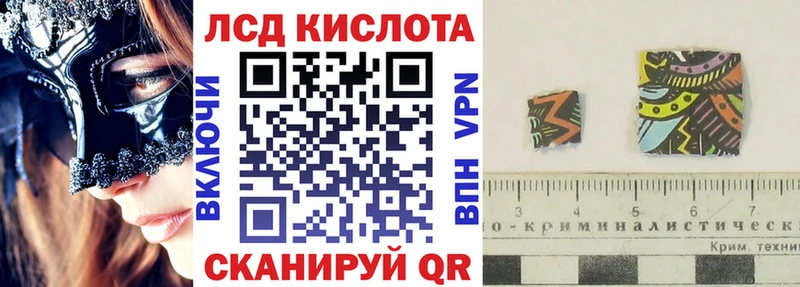 купить наркотик  Октябрьский  blacksprut как войти  Марки N-bome 1,5мг 