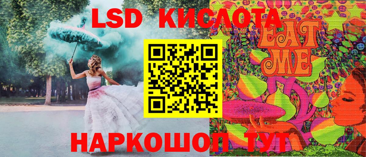 Марки 25I-NBOMe  Наркотические марки 1,5мг  Вход с VPN  Октябрьский 